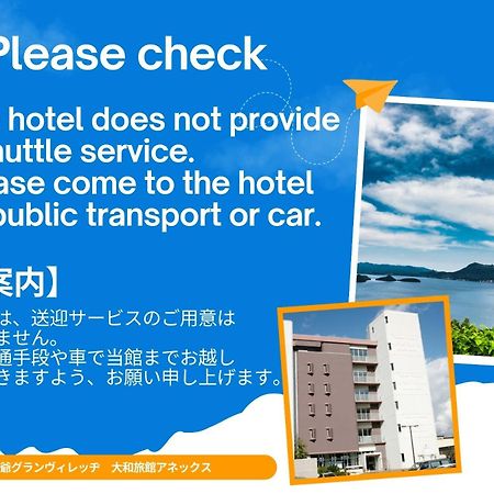 Granvillage Toya Daiwa Ryokan Annex Toyako Εξωτερικό φωτογραφία